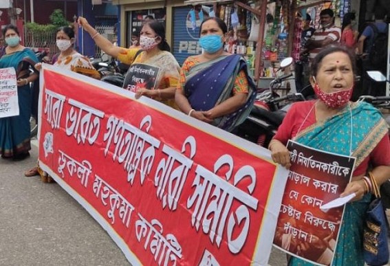Nari Samiti protested against Increasing Crime against Women Nari Samiti protested against Increasing Crime against Women